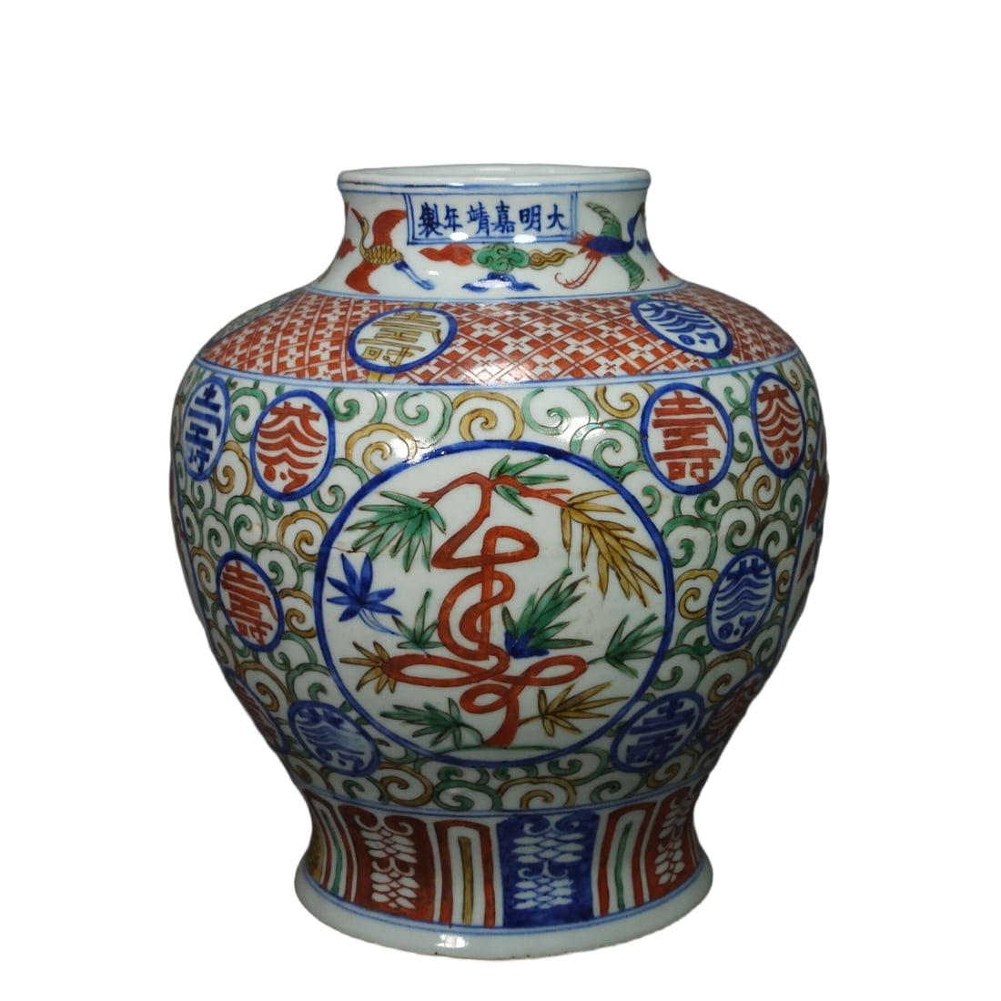 Ming Dynasty Jiajing Period Five-Colored Pine, Bamboo, Plum and Longevity Character Jar (1 of 10)