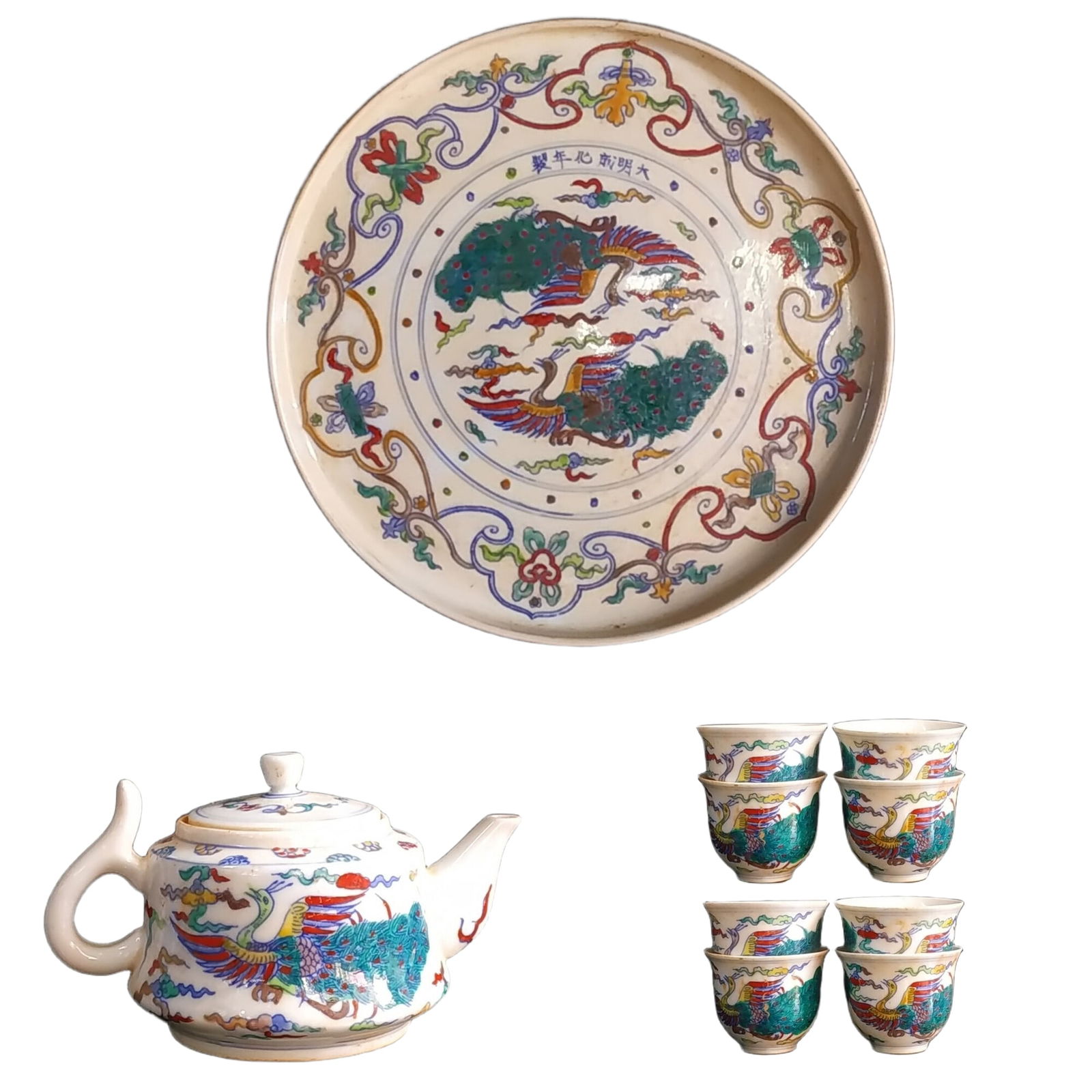 Ming Chenghua Doucai Hand-painted Peacock Tea Set (1 of 10)