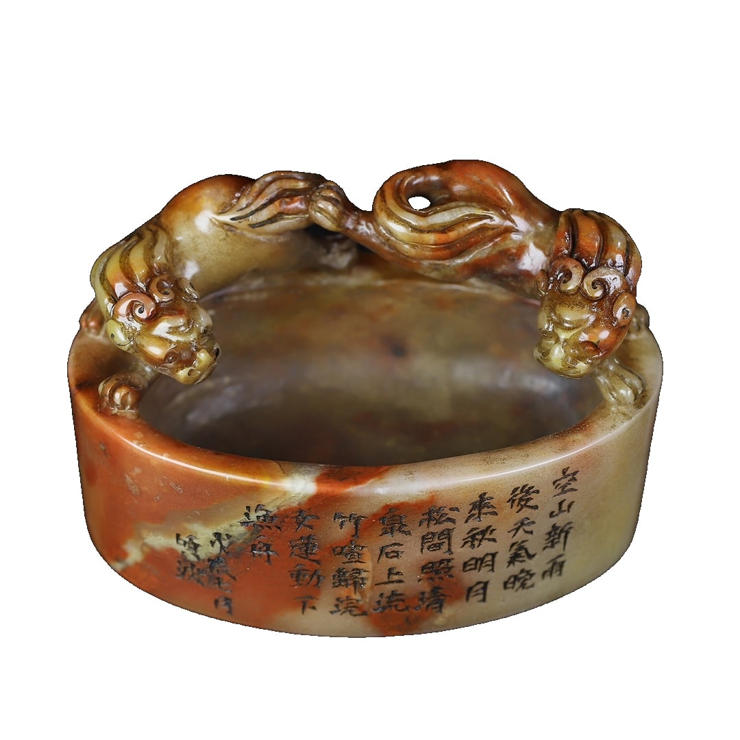 Shoushan Stone Double Dragon and Tiger Brush Washer Seal (1 of 10)