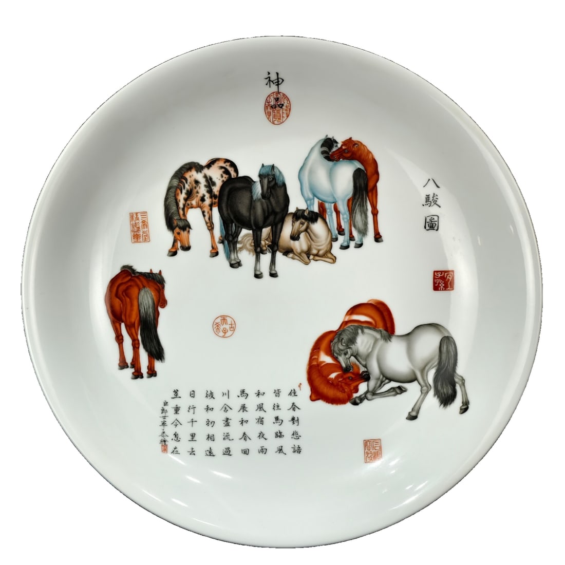 Qianlong Official Kiln Cloisonne Eight Horses Plate (1 of 10)