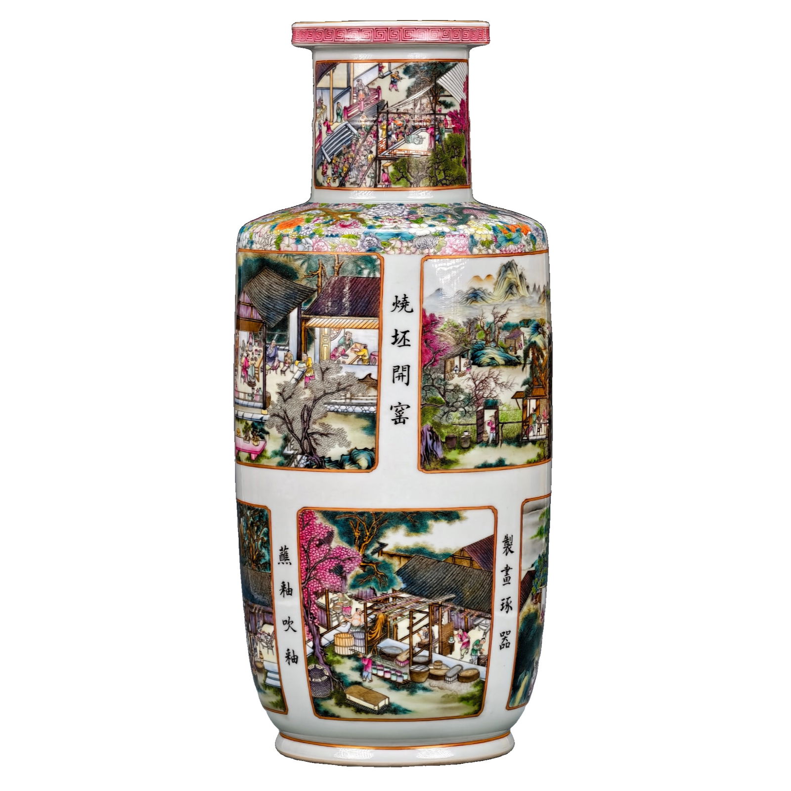 Qing Yongzheng Period Famille Rose Bottle with Ceramic Firing Process Decoration: A famille verte 'Yongzheng' period porcelain vase with a continuous scene depicting the 'Ceramic Firing and Refining Process'. During the 'Yongzheng' era, it was a peak period for the development of v