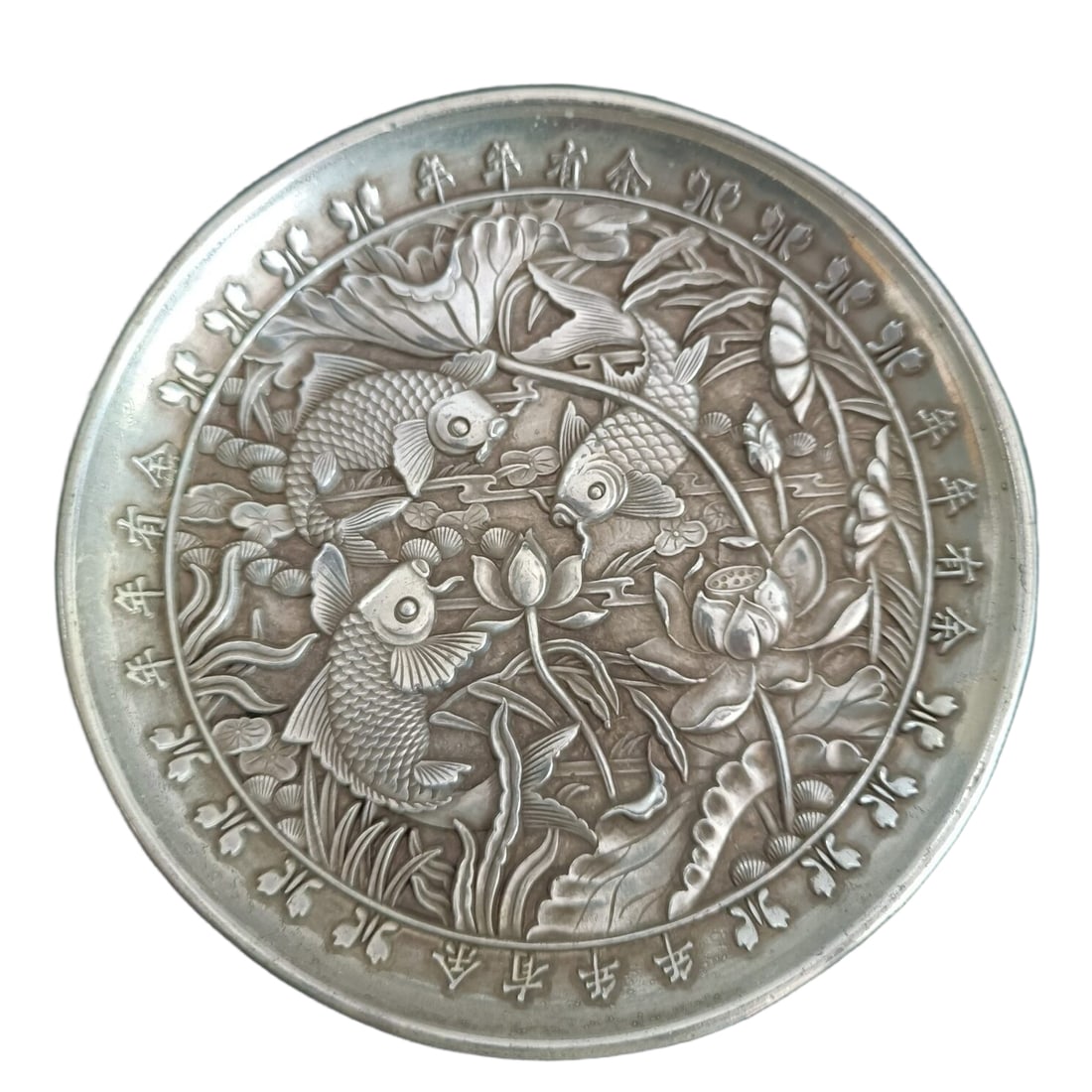 Qing Dynasty Old Silver Plate (1 of 10)