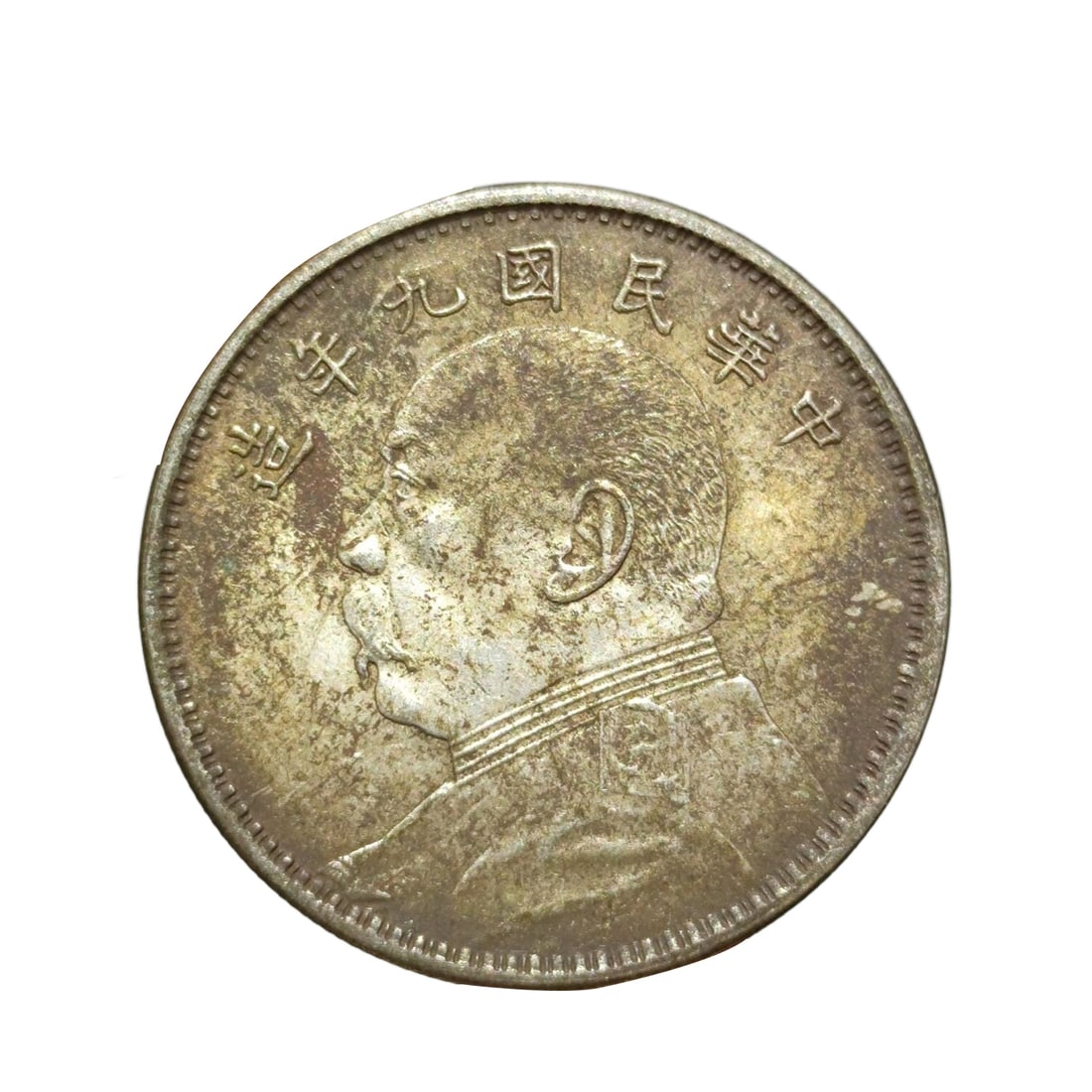 Yuan Datou Year Nine Fine Hair Old Silver Coin: Yuan Da Tou Nine-Year Fine Hair Old Silver Coin Freight: 1.International Freight: Foreign shipping charges are determined by destination. 2.Photos, descriptions and valuations have been meticulously
