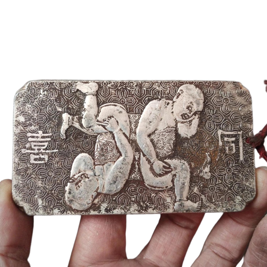 Qing Dynasty Tongxi Pure Silver Waist Plate: Qing Dynasty Silver Belt Badge of Common Happiness Freight: 1.International Freight: Foreign shipping charges are determined by destination. 2.Photos, descriptions and valuations have been