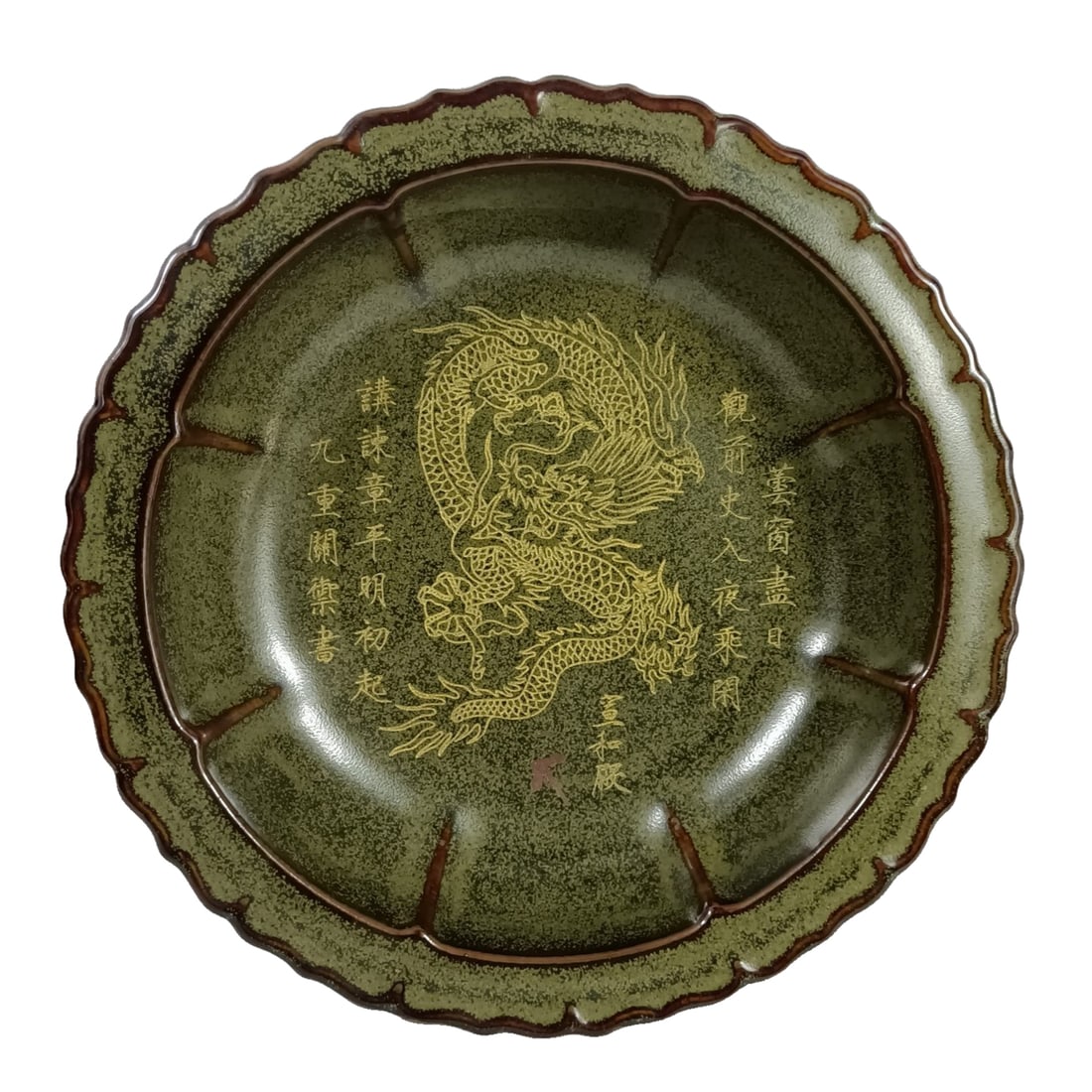 Ancient Douqing Incised Pattern Incense Bowl: Ancient celadon incised character fragrance bowl, complete with an intact diameter of 24 and a height of 6 centimeters. Freight: 1.International Freight: Foreign shipping charges are determined by des