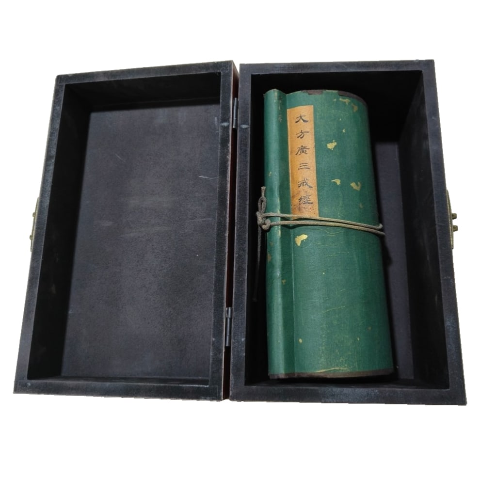 Treasure Buddhist Scripture "Mah vastu Triratna Stra" (1 of 11)