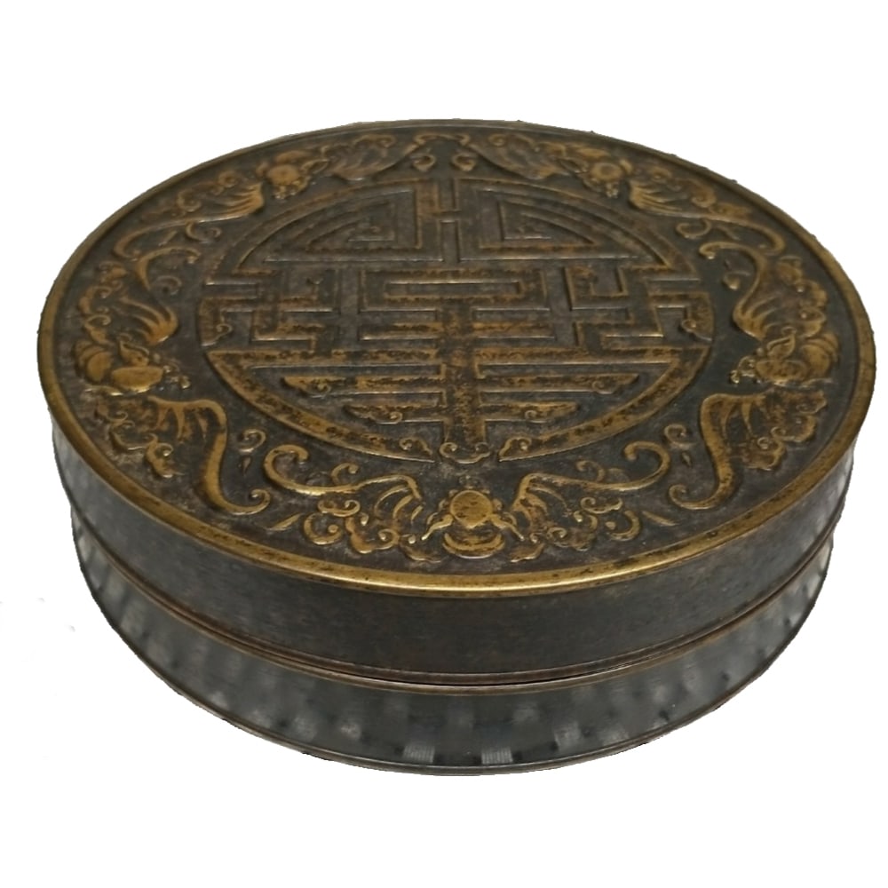 Red Copper Gilded Gold Ink Box (1 of 9)