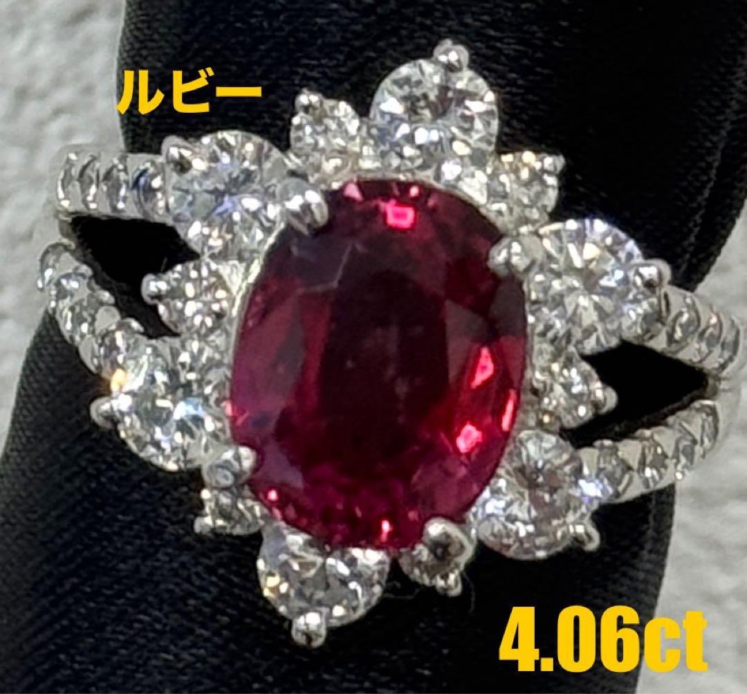 second-hand Diamond Platinum Ring (1 of 12)