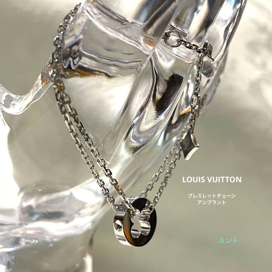 second-hand LOUIS VUITTON Louis Vuitton Bracelet (1 of 19)