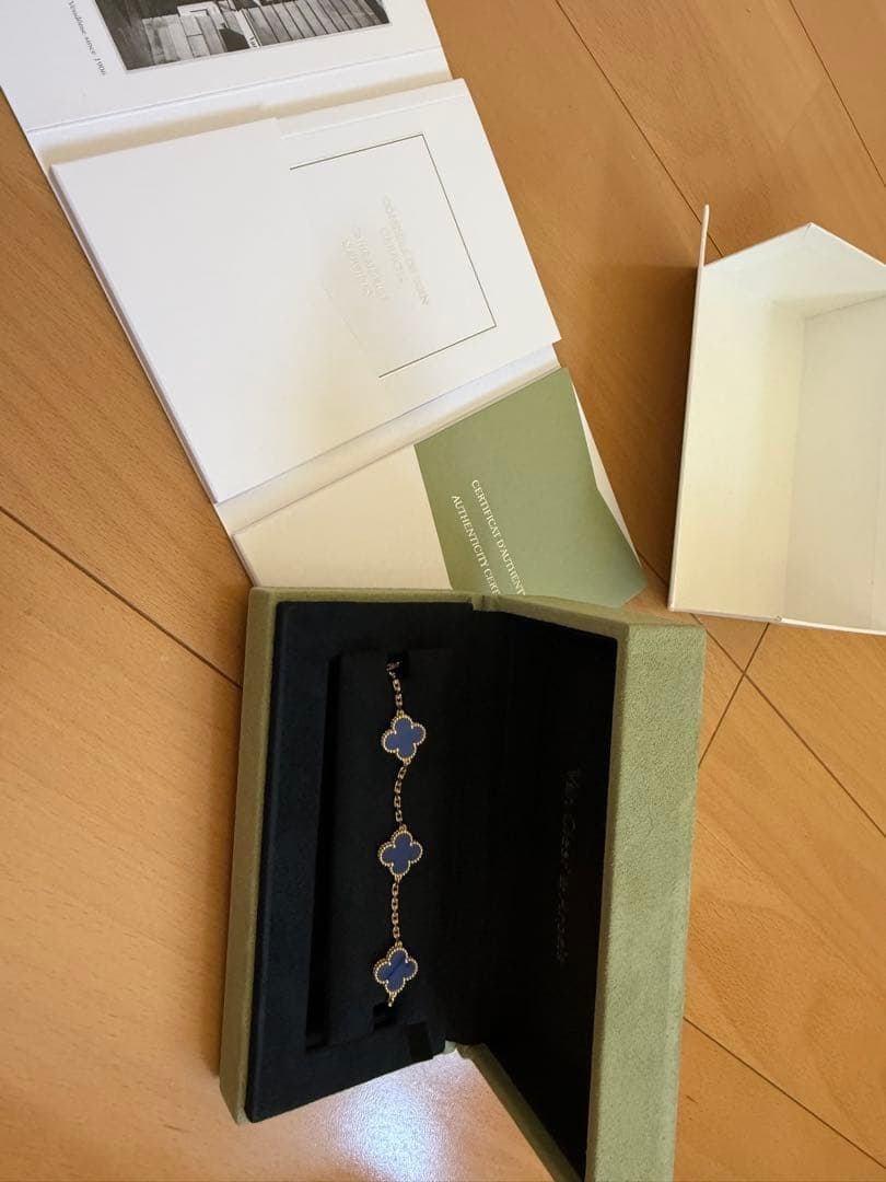 Second-hand Van Cleef & Arpels Lapis Lazuli Bracelet (1 of 2)