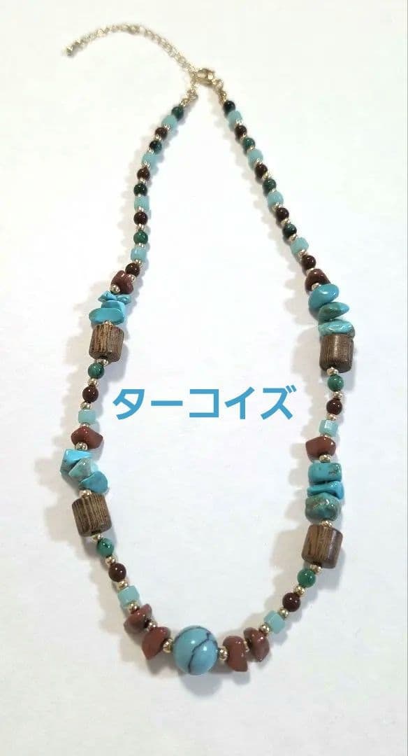 Turquoise Bead Necklace (1 of 8)