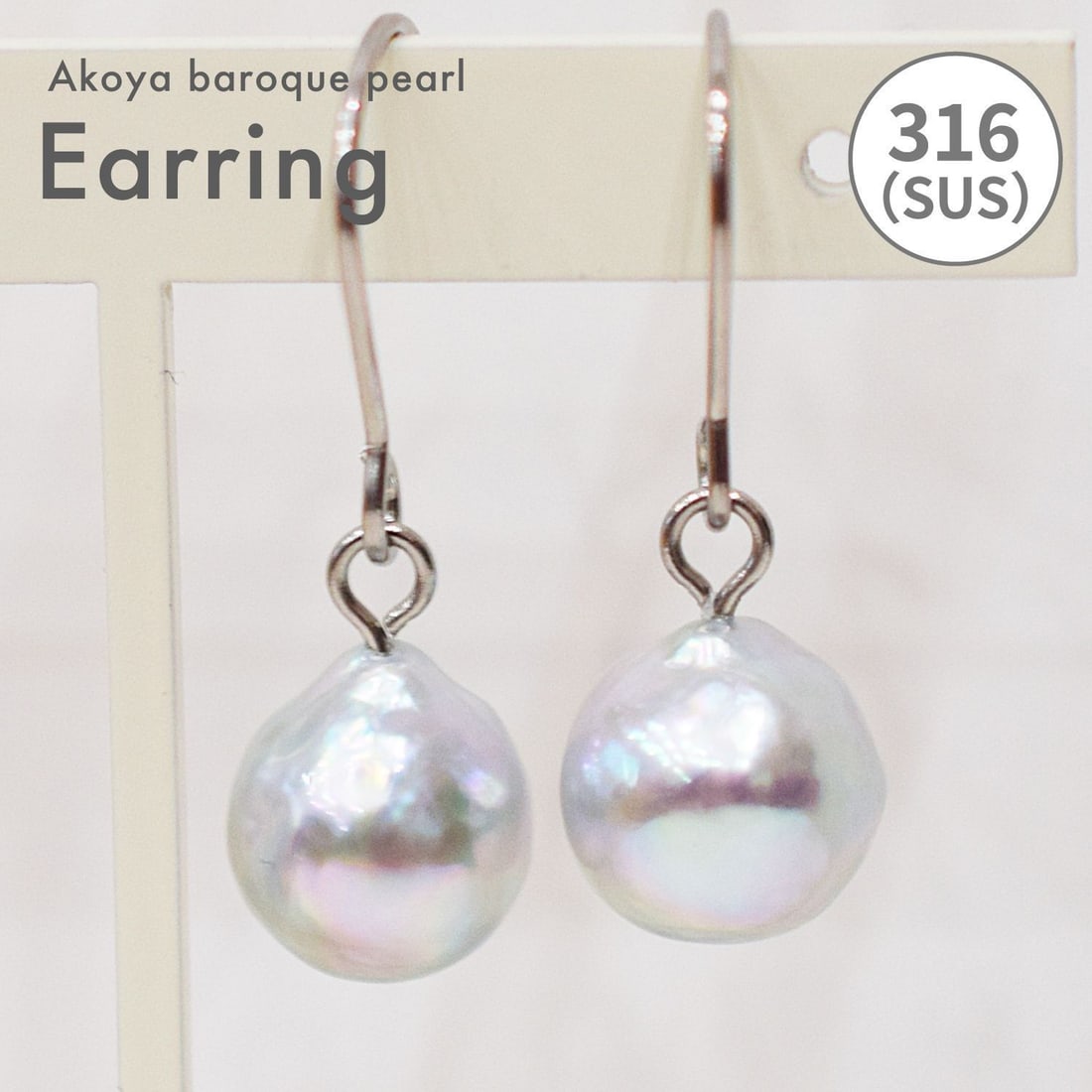 Second-hand Natural Baroque Akoya Pearl Earrings: Natural Baroque Akoya Pearl Earrings Finished Product 9mm-10mm Pearl Size: Length about 9 millimeters - 10 millimeters, width about 9 millimeters - 9.5 Pearl Grade: Scratch/Scratched, Luster/Good, Cur