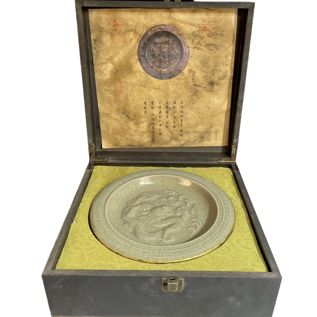 Rare Ru Kiln Gilded Dragon Plate (1 of 9)