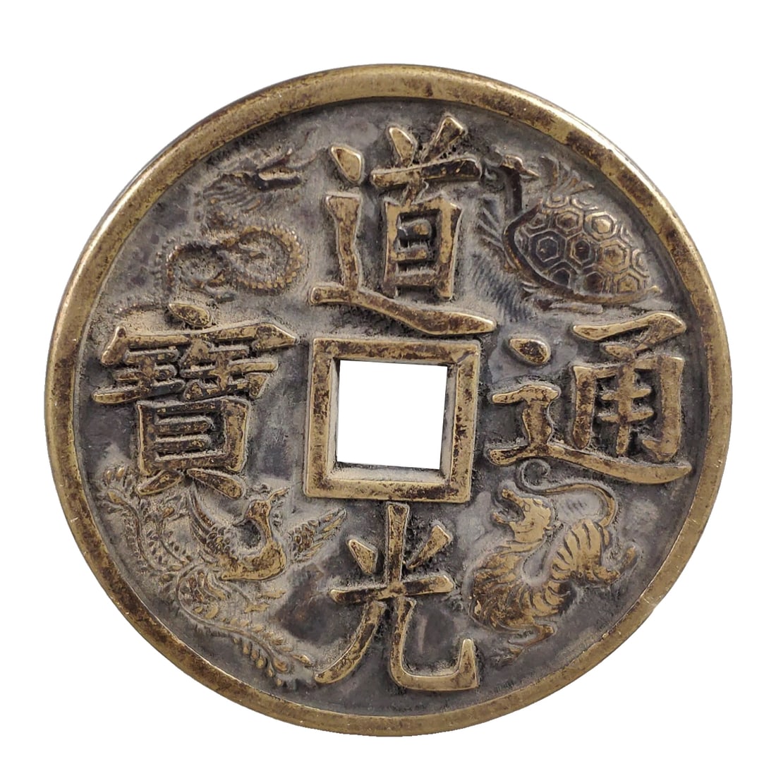 Daoguang Tongbao Copper Coin (1 of 7)