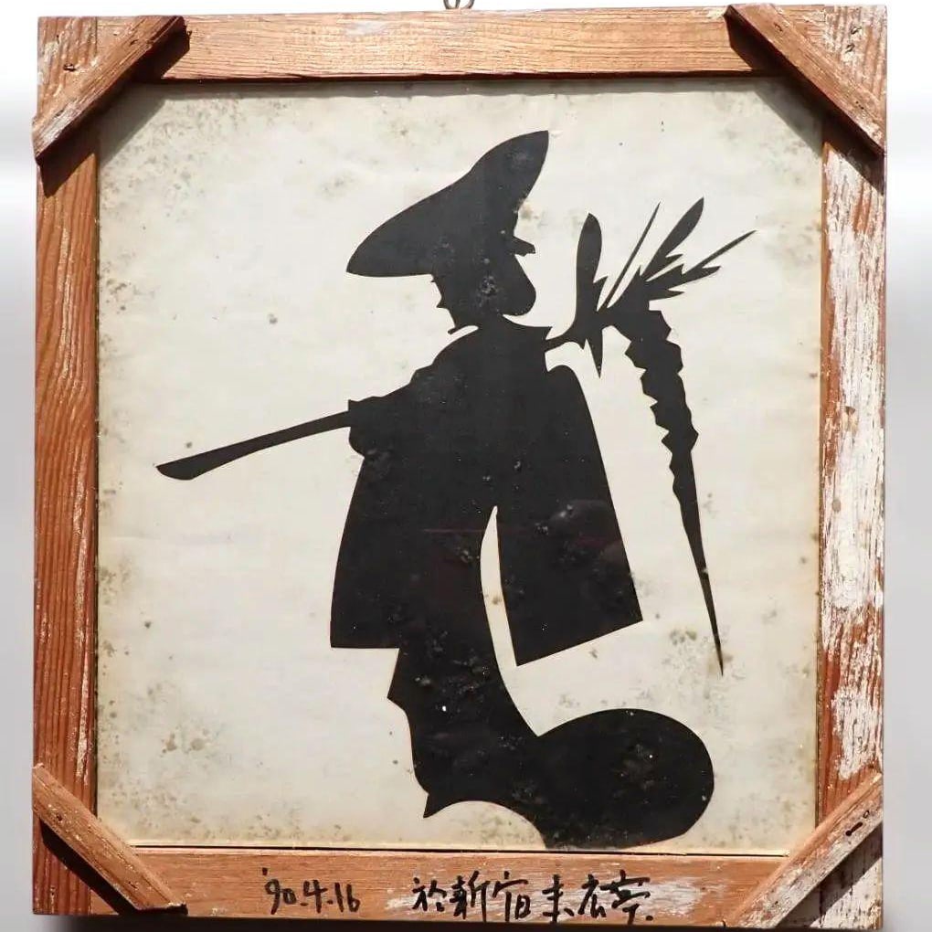 Kirie by Hayashiya Kosairaku, the third generation master. (1 of 19)