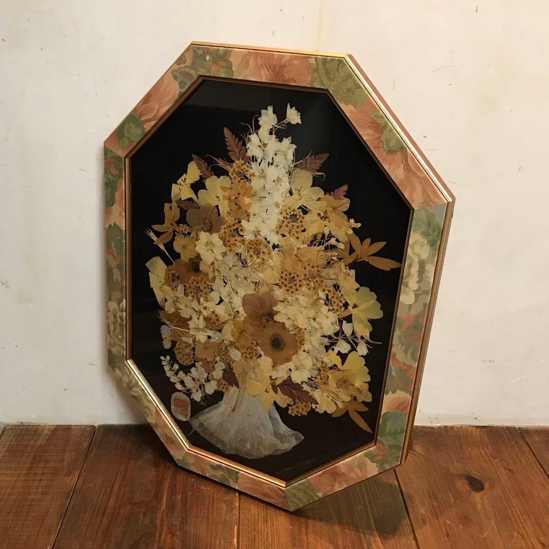 Exquisite vintage embossed photo frame (1 of 11)