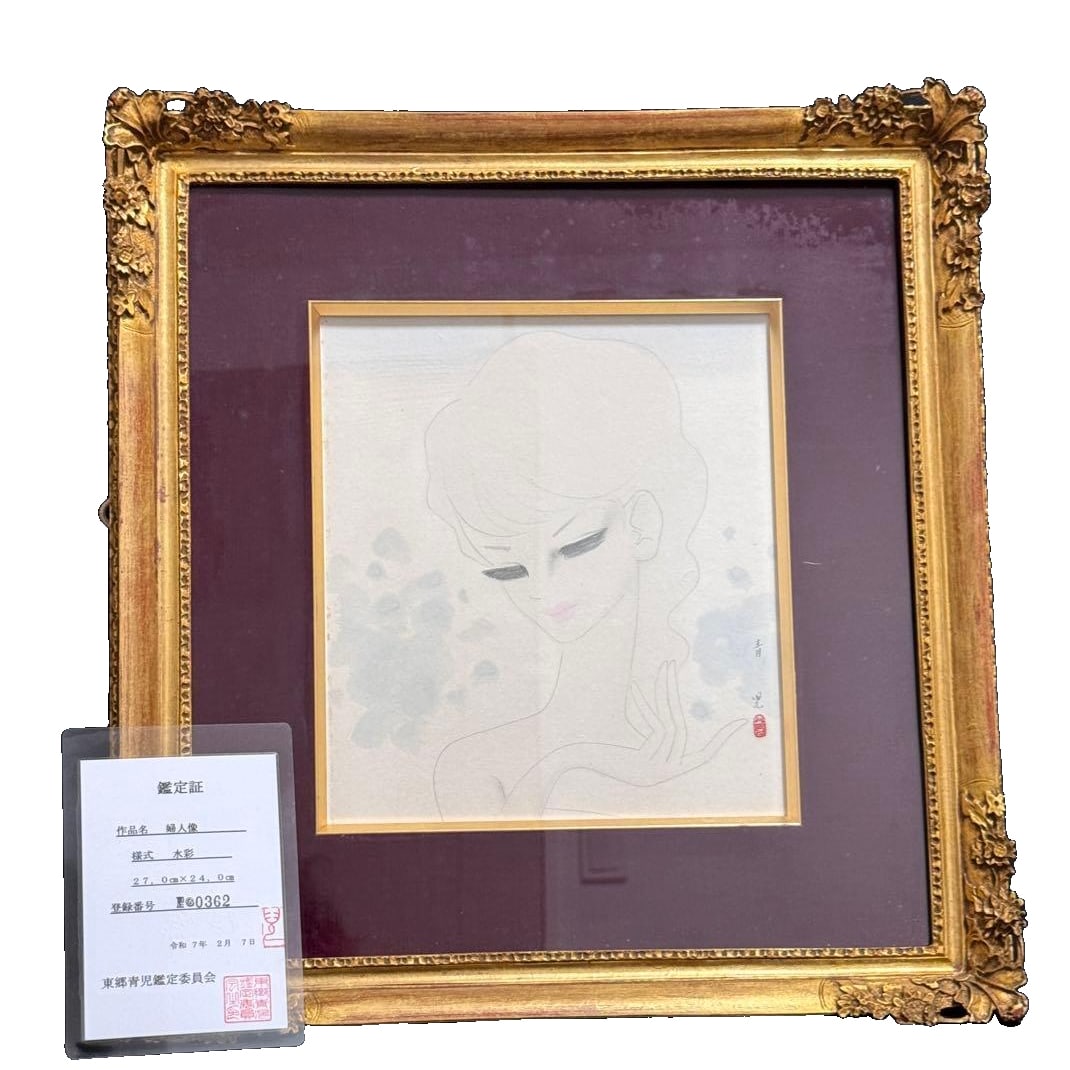 Portrait of a woman with the original signature and seal of Seiji Higashimura: A female portrait painting with the handwritten signature and seal of Seiji Higashimura, authenticated as an original, accompanied by a genuine certificate from the Seiji Higashimura Authentication Co