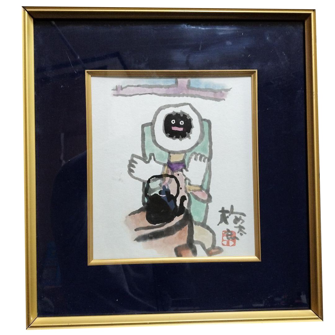 Azeki Meitaro's Yeti Hand-drawn Watercolor Painting (1 of 4)