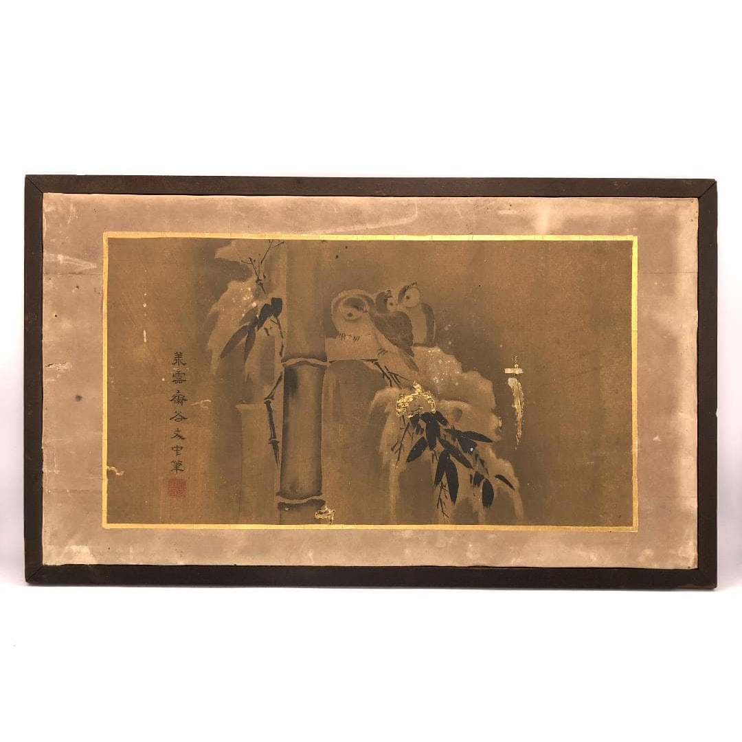 "Sparrow in the Snow" Author: Arakai Sakigoku (1 of 11)