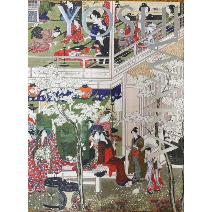 Yoshiwara ukiyo-e woodblock prints from the Edo period (1 of 2)