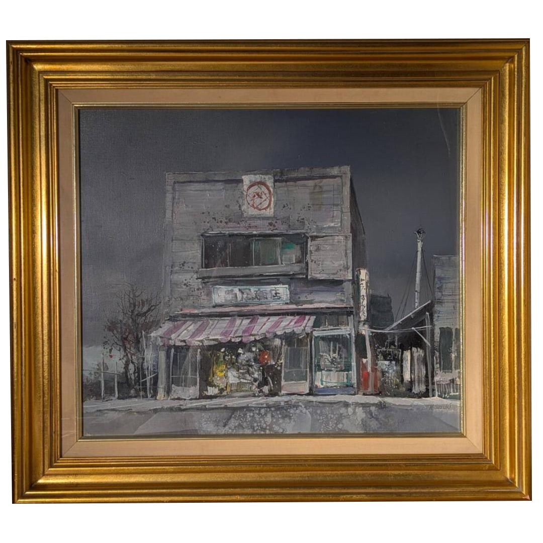 True work, painting by Suzuki Nobuo, oil on canvas, size 10. (1 of 9)