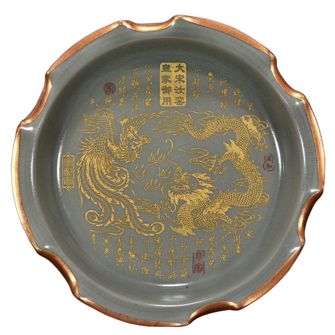 Song Dynasty Ru Ware Sky Blue Glazed Plate with Gold Inscriptions and Engraved Dragon and Phoenix (1 of 10)