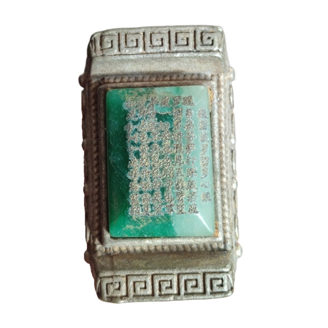 Qing Dynasty Inlaid Jadeite Silver Ring Silver Thimble (1 of 9)