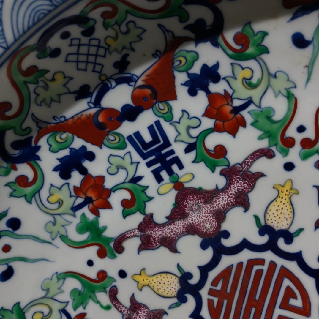 Multicolored Plate - 6