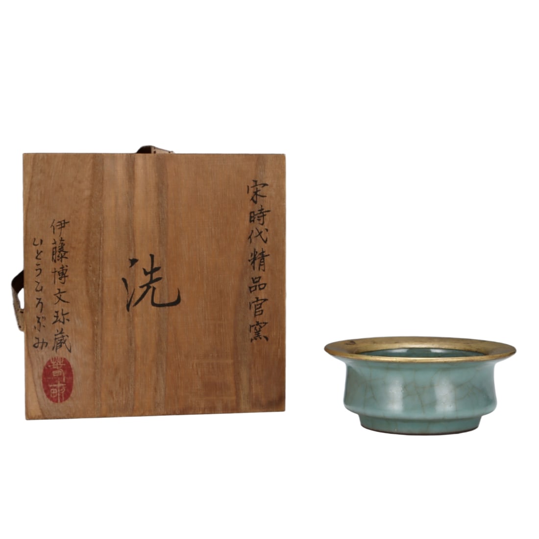 Old Collection Song Dynasty Official Kiln Folding Rim Washer: Antique Song Dynasty official kiln folded edge washing dimensions height: 4.8 cm. Belly diameter: 11.8 cm Freight: 1.International Freight: Foreign shipping charges are determined by destination. 2.Ph