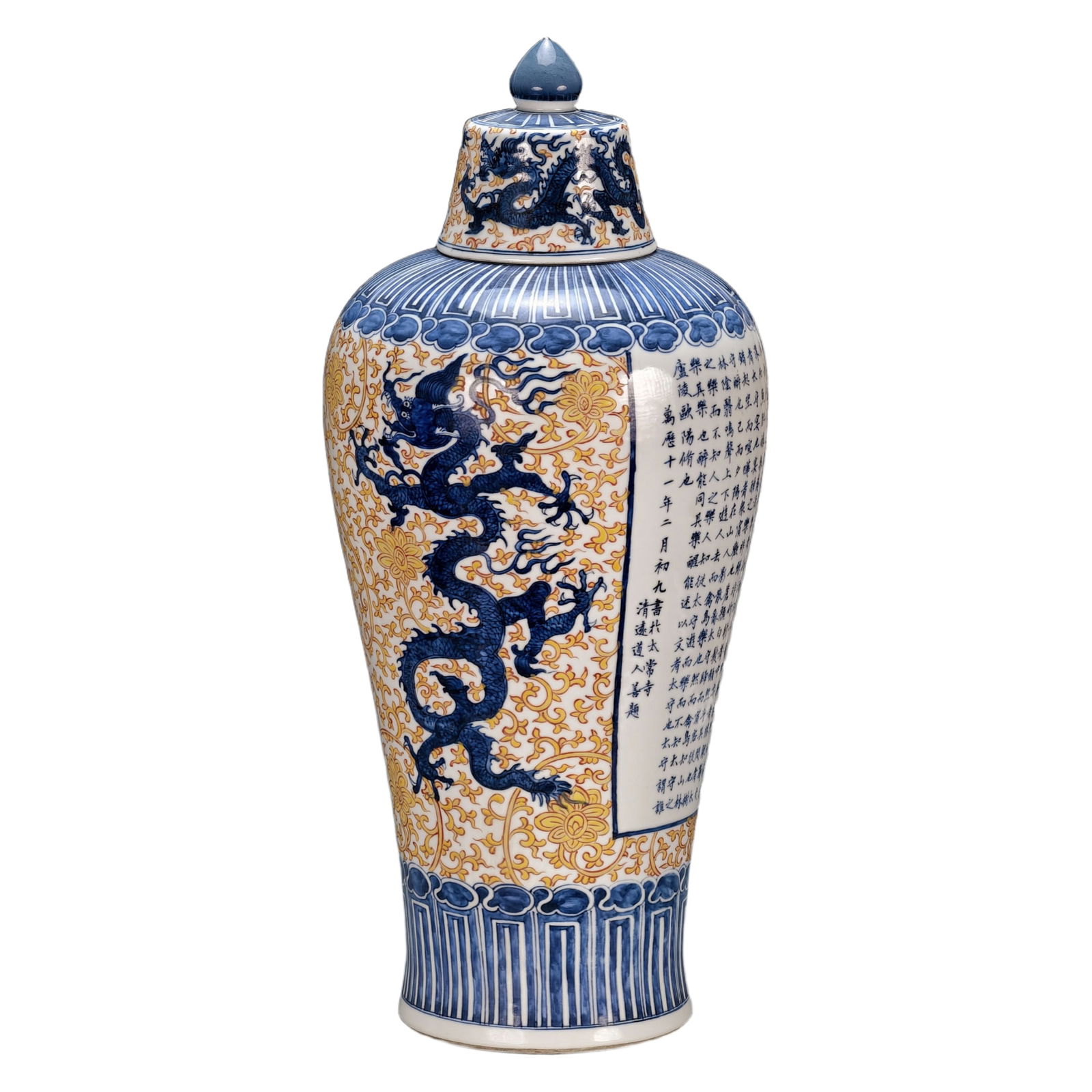 Ming Wanli Yellow Glaze Lotus Blue and White Plum Vase: Made during the Wanli period of the Ming Dynasty, inscribed with 'Drunkard Pavilion Record' by Tang Xianzu, a yellow glaze blue and white dragon flower pattern covered plum bottle with a lid. The plum