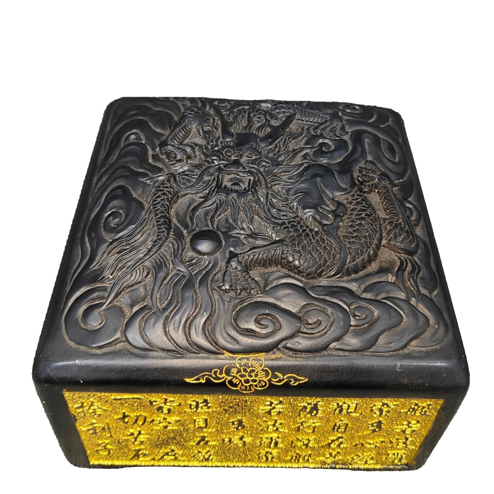 Collection Black Jade Dragon Seal (1 of 9)