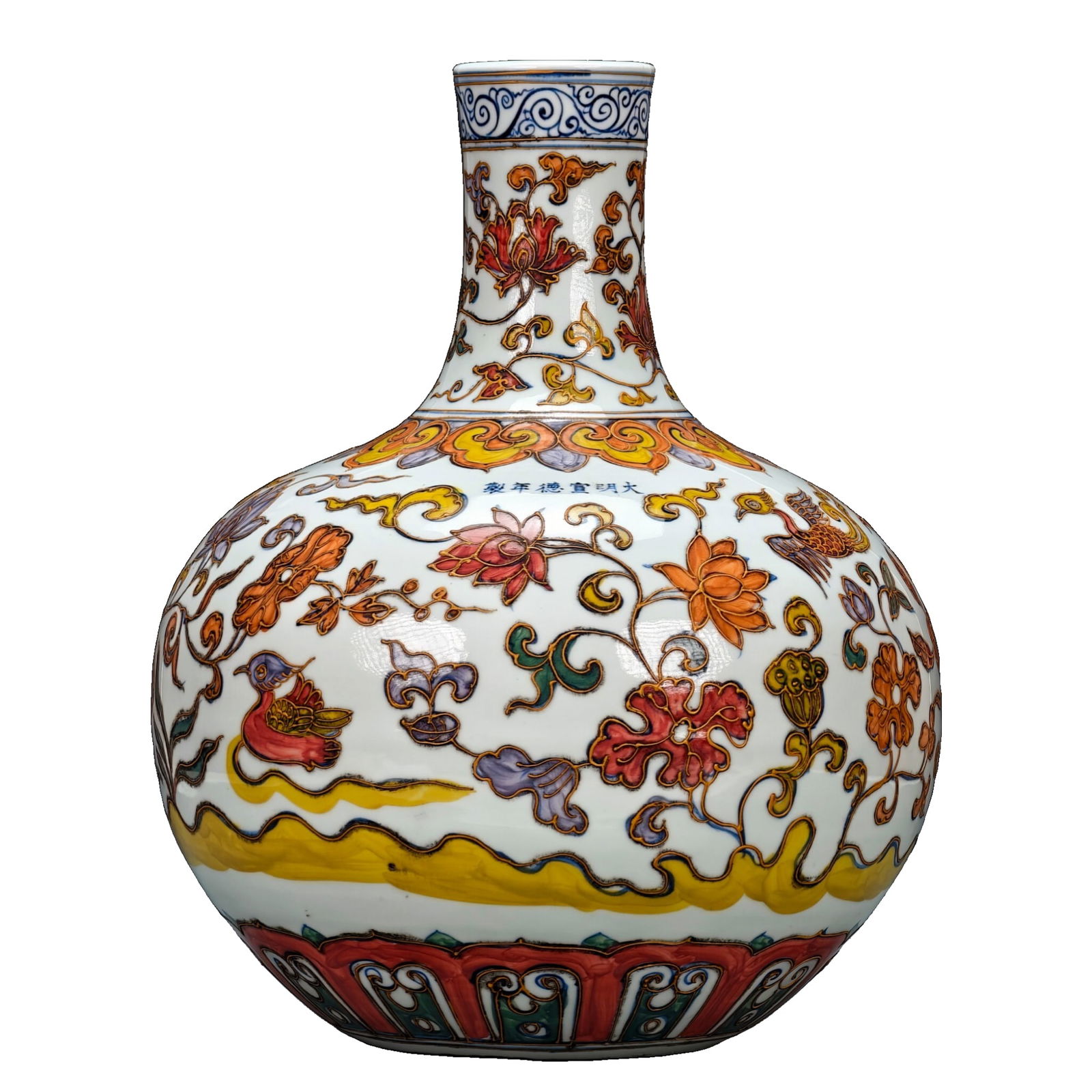 Ming Dynasty Xuande Period Fahua Color Globe Vase: A Ming Xuande period famille rose enamel painted 'Lotus Pond and Mandarin Ducks' celestial globe vase. The glaze is evenly applied, full and lustrous, with a pure white color. The colored enamels are