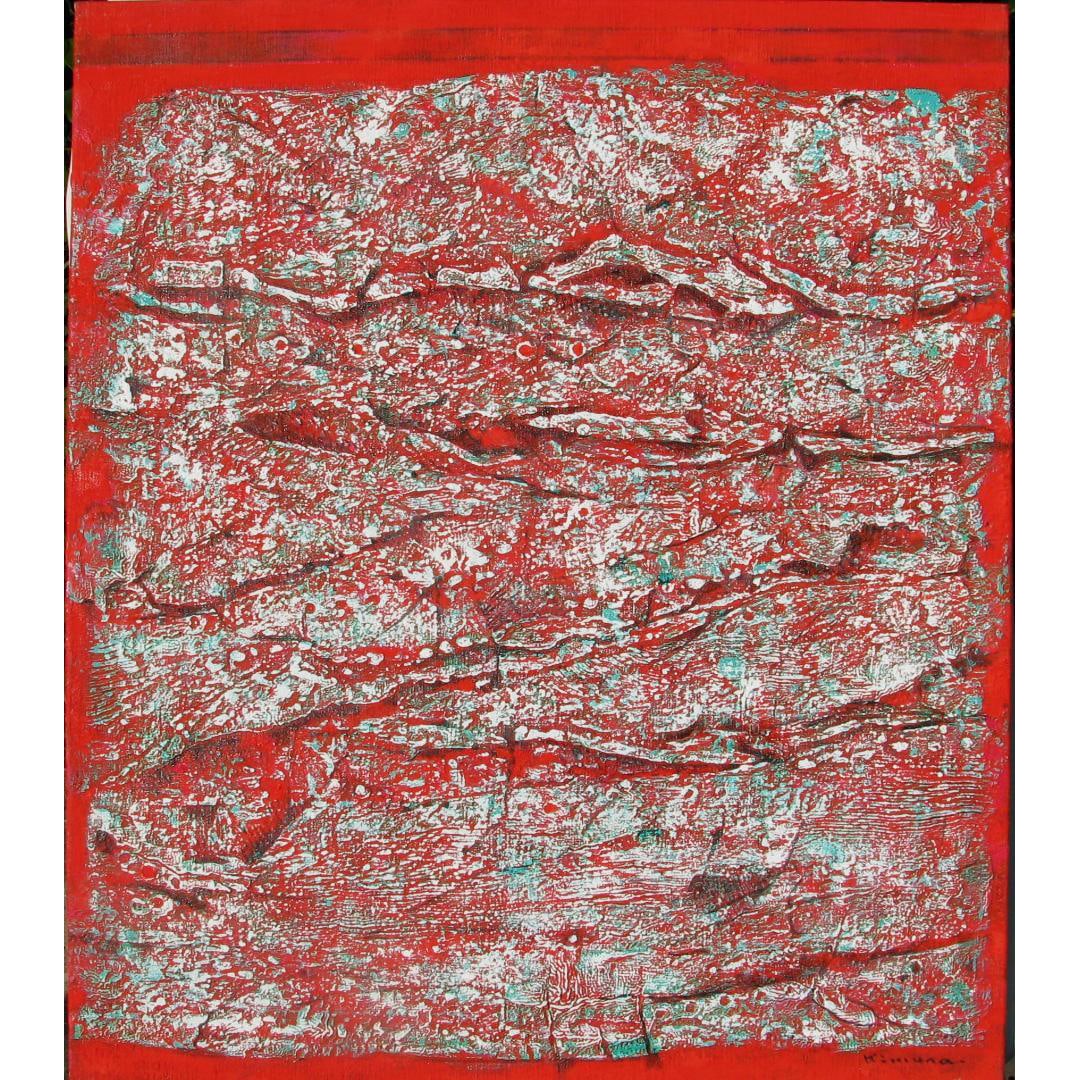 Kimura Jiro "Jomon Earthwork (Sannai-Maruyama)" (1 of 3)