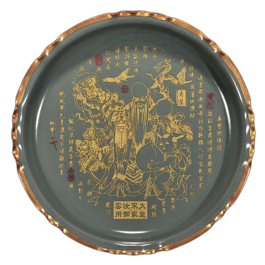 Song Dynasty Ru Kiln Longevity Star Plate: This Song Dynasty Ru kiln plate with inscribed gold longevity star flower design has a height of 6.5 cm and a diameter of 41.5 cm, making it highly valuable in terms of artistic significance. The