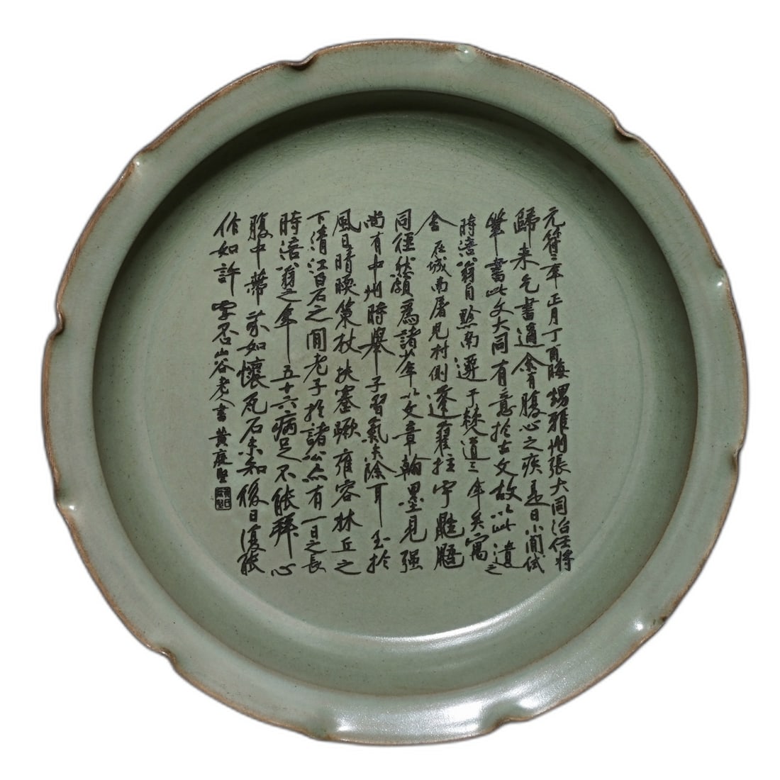 Song Dynasty Ru Kiln Fenghua Inscribed Poem Plate: Song Dynasty Ru kiln Fenghua inscribed poem pattern sunflower mouth appreciation plate, 7.6×41.5 cm. This appreciation plate showcases unparalleled artistic value with its elegant lotus blue glaze