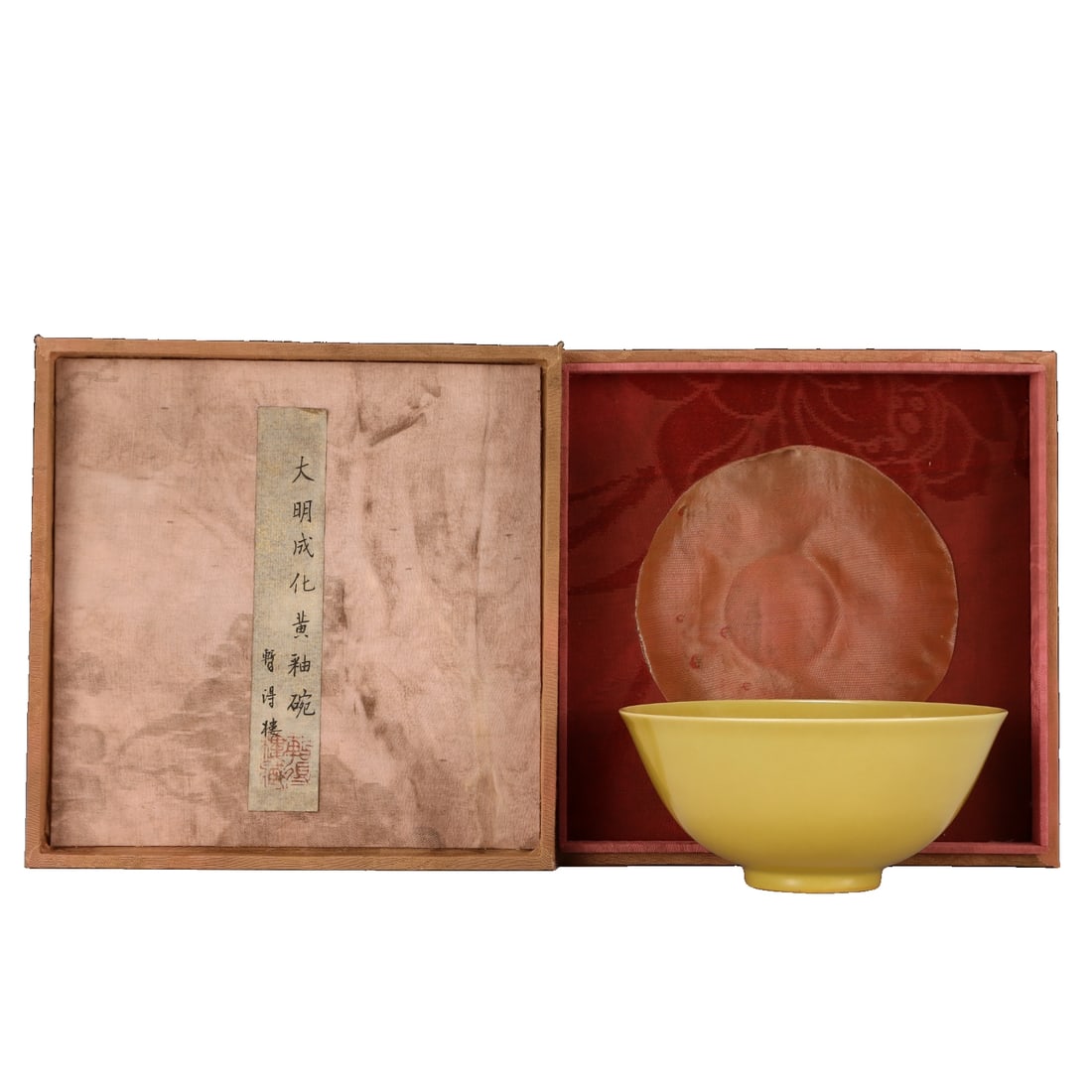 Ming Chenghua Yellow Glaze Bowl: This antique is a yellow-glazed bowl from the Chenghua period of the Ming Dynasty, measuring 7 centimeters in height and 15.6 centimeters in diameter. The bowl's yellow glaze is smooth like jade,