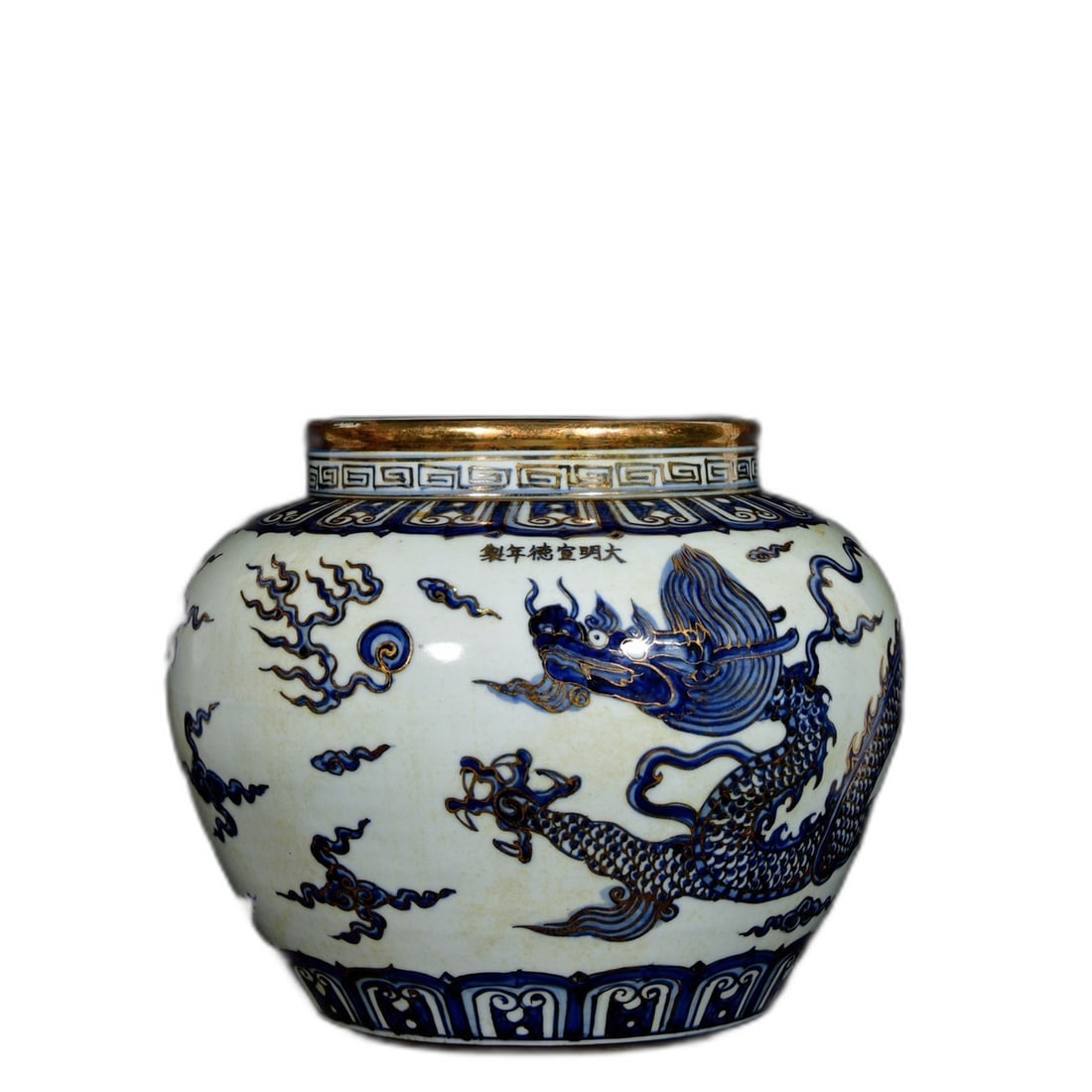 Ming Xuande Blue and White Gilded Dragon Jar: Ming Xuande blue and white jar with gold-painted dragon design, with its exquisite craftsmanship and delicate blue and white painting, vividly showcases the brilliance of Ming dynasty porcelain art. T