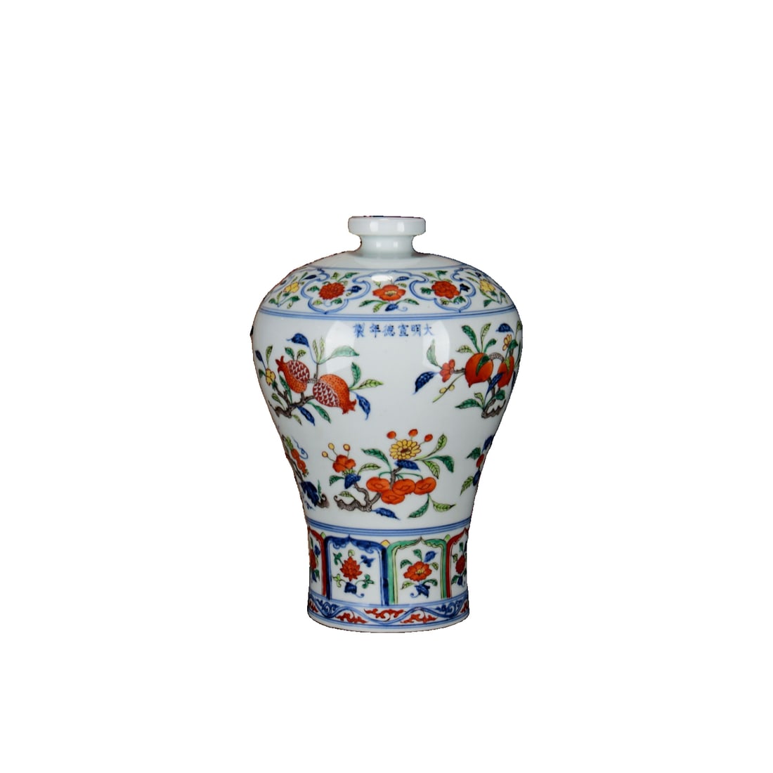Ming Xuande Wucai Plum Vase with Branch and Fruit Pattern (1 of 9)