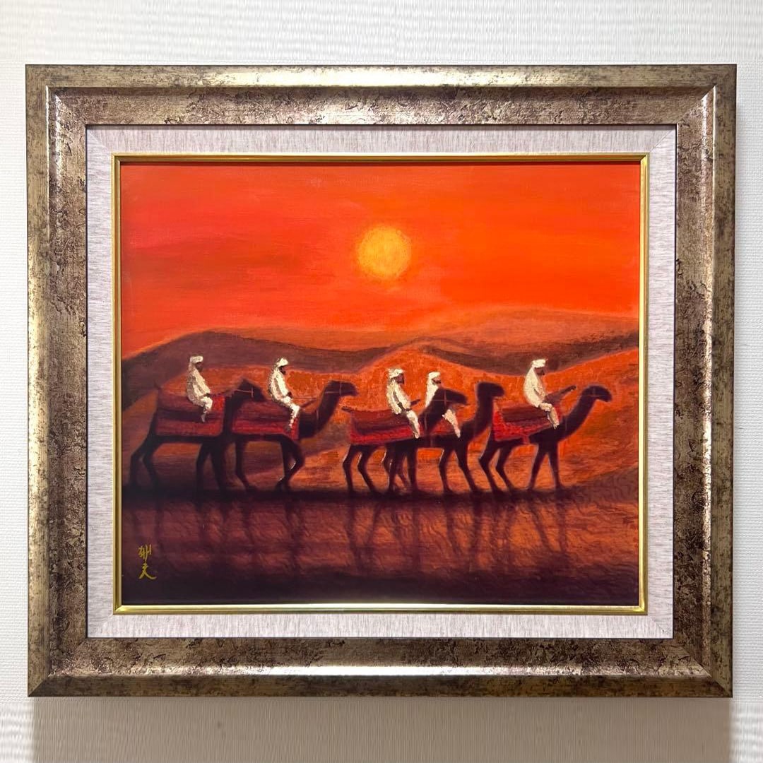 (F10 size) Ikko Hirayama "Camel Procession in the Desert at Sunrise" Original Artwork / Signed on: (F10 Size) Ikufu Hirayama "Camel Journey in the Morning Sun Desert" Original Hand-Painted/Signature on Front/Sticker on Back According to the previous owner, this is an ancient hand-painted work. "Thi