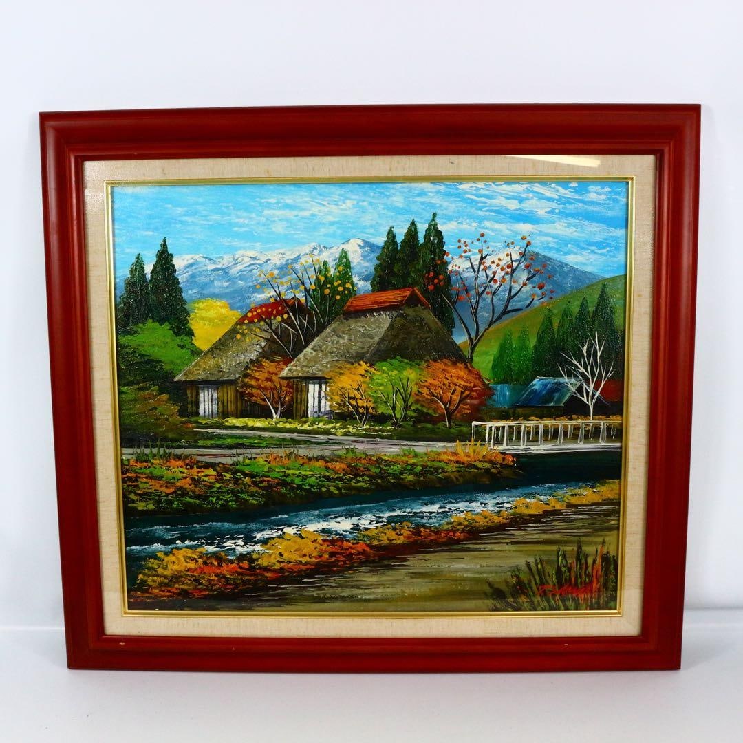 Authentic Work by Ken Sawa - "Star of Kai" Size 10, Rinpu Society, Comes with Certificate of: Title: Star of Kai Artist: Ken Sawa Size: With Frame: 69 x 60.5 Artwork Number: F10 Condition of the Artwork: Please refrain from bidding if you are particularly sensitive to condition details. The ar