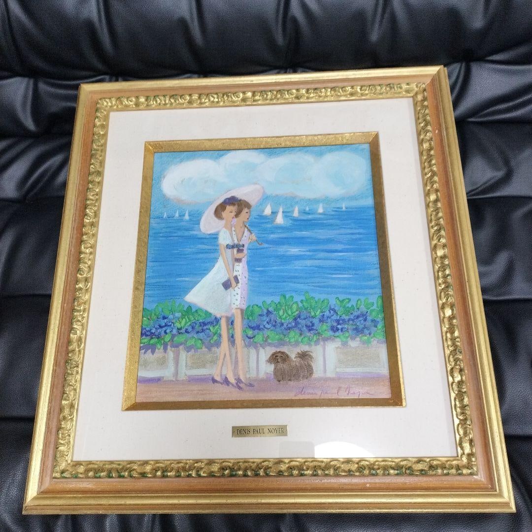 DENIS PAUL NOYER "Friends Under the Parasol" Painting: This is a painting by Denis Paul Noyer titled "Friends Under the Parasol." Please note that this is an older piece and may have some damage. Dimensions: approximately 56 cm in height and 52 cm in widt