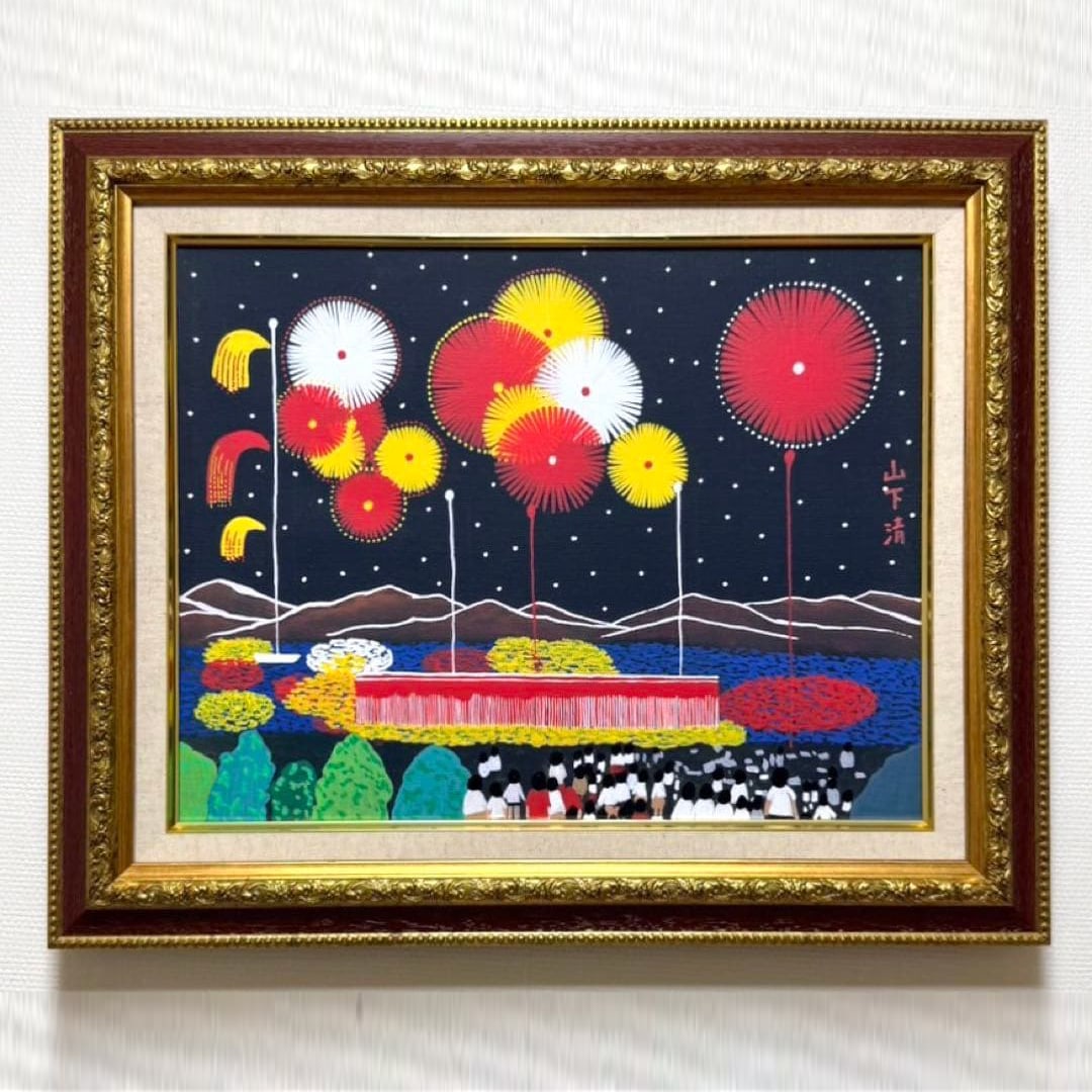 F6 size, Kiyoshi Yamashita (Niagara Fireworks and Spectators), hand-painted: (F6 Size, Kiyoshi Yamashita (Niagara Fireworks and Spectators) Hand-painted/ Signed on Both Sides/ Oil Painting/ Label on Back) This item is a treasured piece from my family collection. It has never b