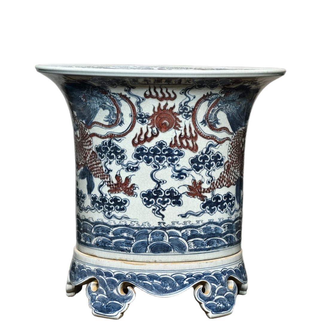 Qing Dynasty Kangxi Blue and Red Dragon Pattern Flower Pot (1 of 10)