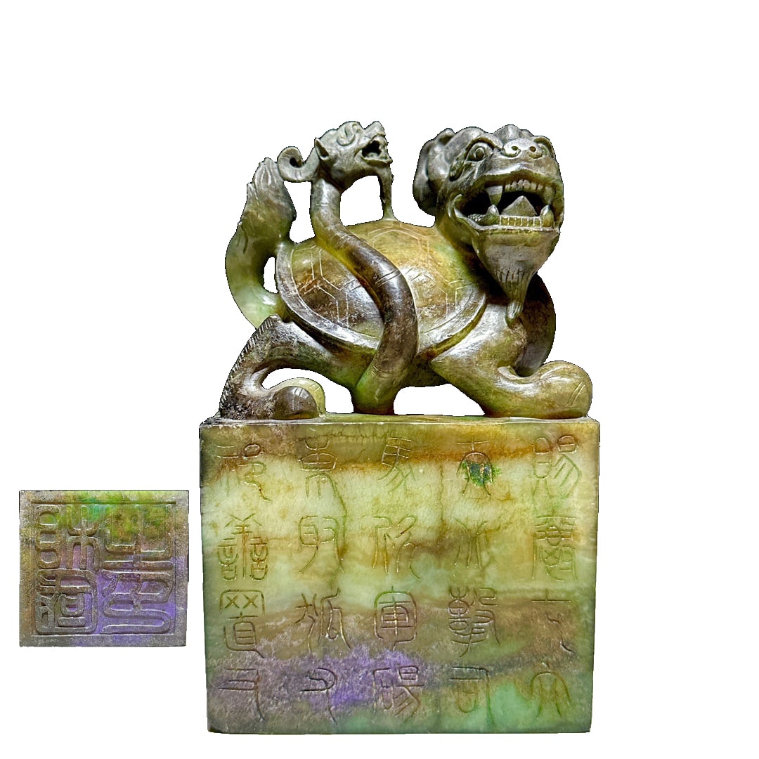 Rare Hetian Jade Seal of Han Xin (1 of 10)