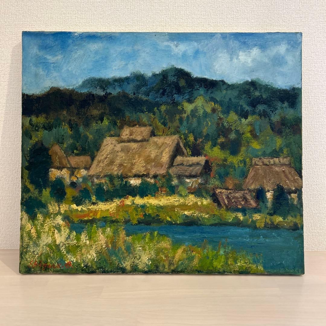 Oil Painting Landscape of Rakuhoku Village Shigeru Ono: Oil Painting - Landscape of Rakuhoku Village by Shigeru Ono, 53.0cm x 45.5cm This unique oil painting by Shigeru Ono, depicting the serene landscape of Rakuhoku Village, measures 53.0cm x 45.5cm. The