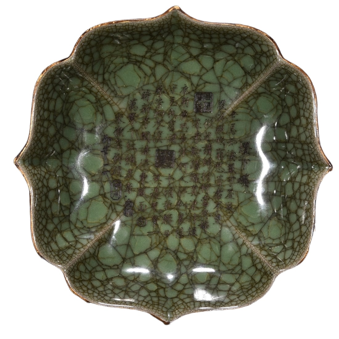 Song Guan Kiln green glaze ice crackle pen washer: Song Guan kiln green glaze ice crackle mouthwash with inscription brush washer, 6 cm in height, 21 cm in diameter. Freight: 1.International Freight: Foreign shipping charges are determined by destinat