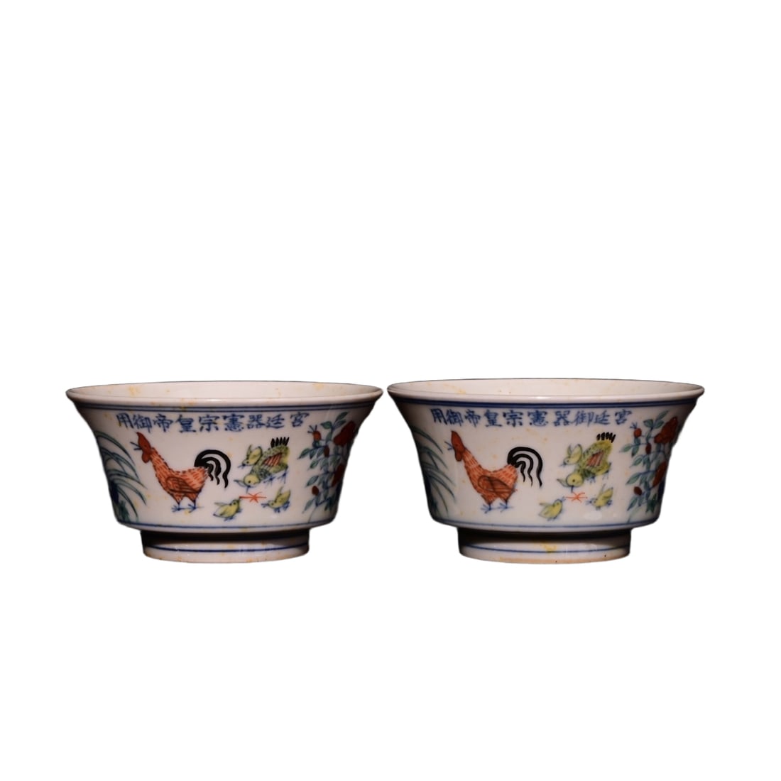 Ming Chenghua red tire Doucai chicken fun pattern cup: Ming Chenghua red tire doucai chicken fun pattern cup Freight: 1.International Freight: Foreign shipping charges are determined by destination. 2.Photos, descriptions and valuations have been meticulo