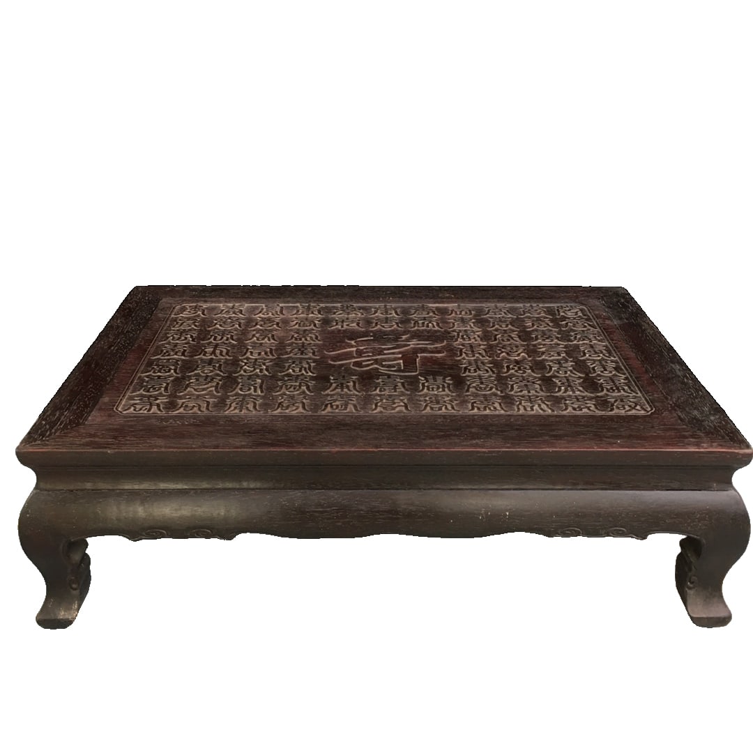 Sandalwood Longevity Character Kang Table Decoration: Sandalwood longevity character kang table ornament, full gold star cow hair pattern clearLength 70 cm, width 46 cm, height 23 cm Freight: 1.International Freight: Foreign shipping charges are determin