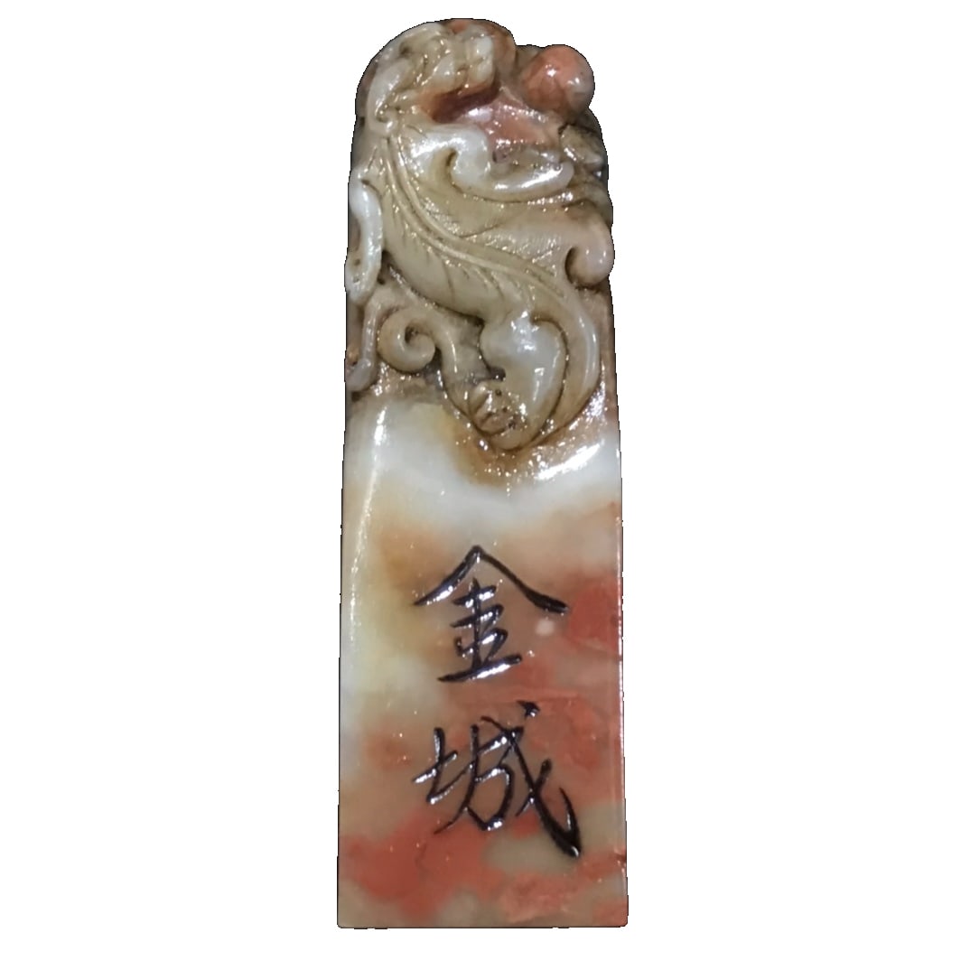 Tibetan-style Shoushan stone seal: Old Tibetan Shoushan stone seal with auspicious beast playing with pearl design, measuring 8.9cm in height, 2.7cm in width, and weighing 157g. This collection is made of Shoushan stone, with exquisite
