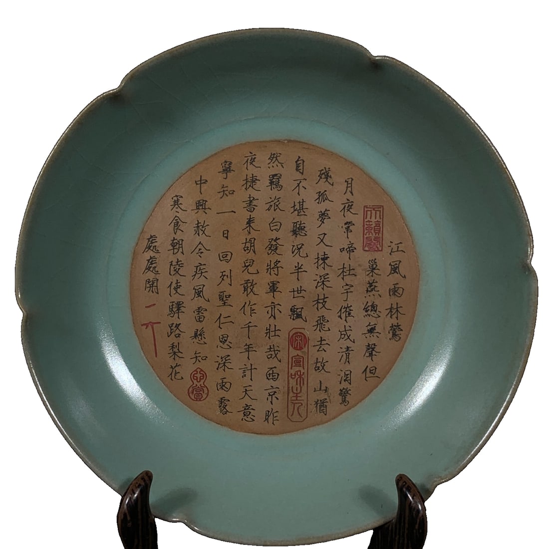 Song Dynasty Ru Kiln Lobed Mouth Basin: Song Dynasty Ru Ware Bowl with Foliate Rim and Rolled Foot, height 4.5 cm, diameter 18 cm, renowned for its elegant sky-blue glaze. The inscribed window records history, highlighting the refined